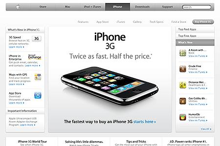Apple iPhone 3G in 2008