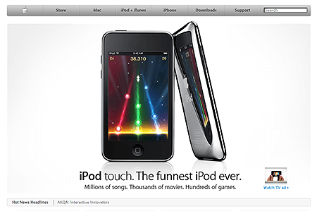 Apple website in 2008