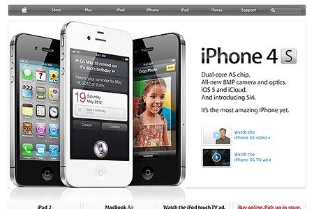 Apple website in 2011