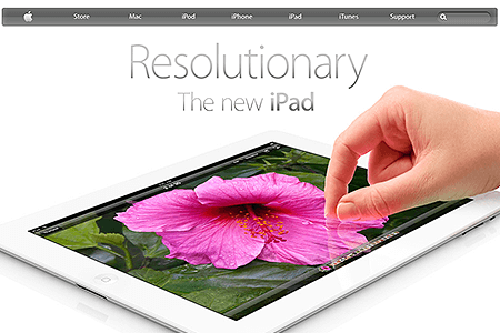 Apple website in 2012