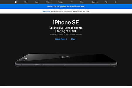 Apple website in 2020