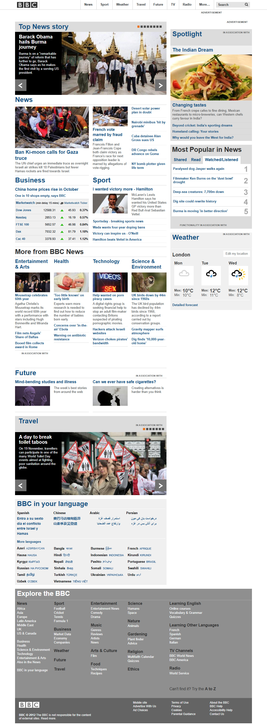 BBC website in 2012
