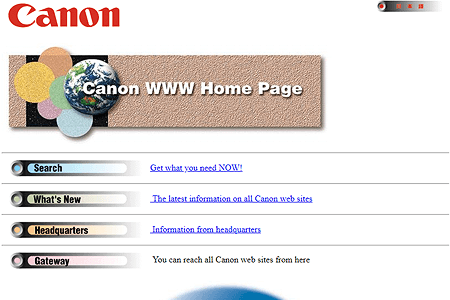 Canon website in 1997