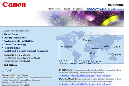 Canon website in 2004