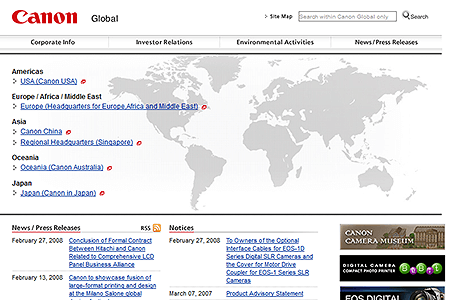 Canon website in 2008