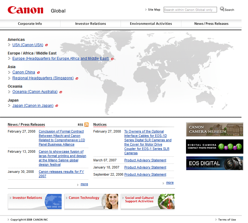 Canon website in 2008