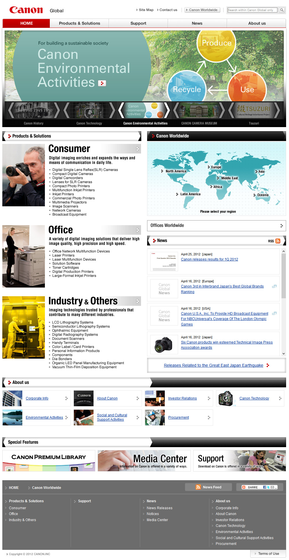 Canon website in 2012