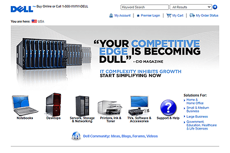 Dell website in 2007