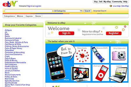 eBay website in 2007