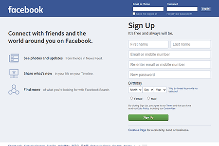 Facebook website in 2015