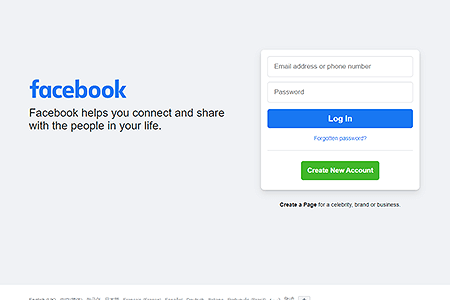 Facebook website in 2021