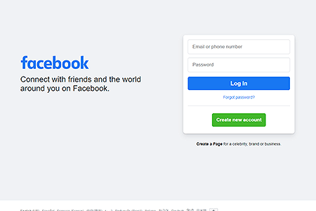 Facebook website in 2022