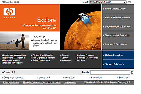 Hewlett Packard website in 2003