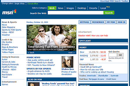 MSN website in 2005