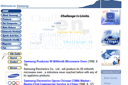 Samsung website in 1998