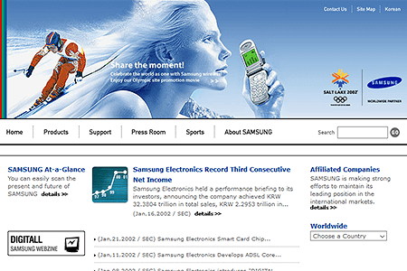 Samsung website in 2002