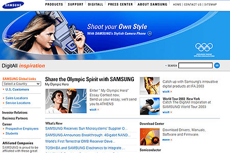 Samsung website in 2003