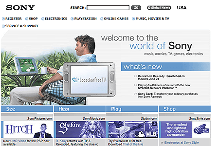 Sony website in 2005