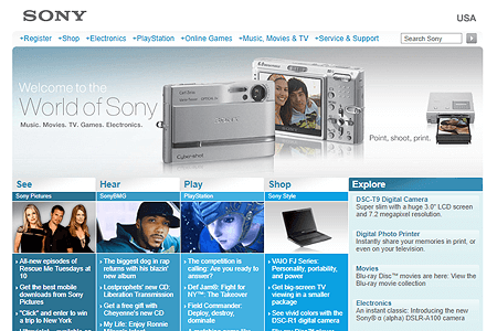 Sony website in 2006