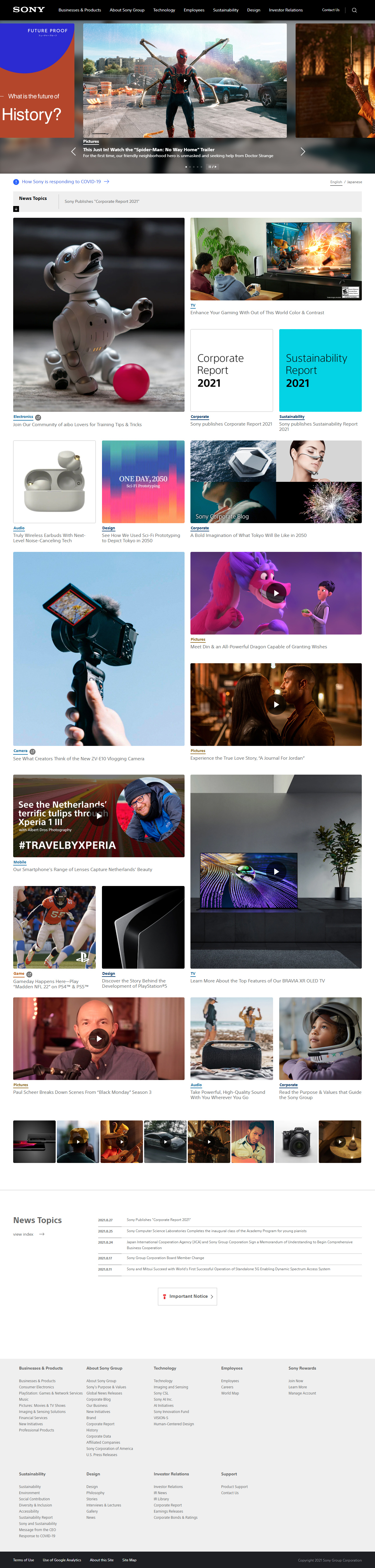 Sony website in 2021