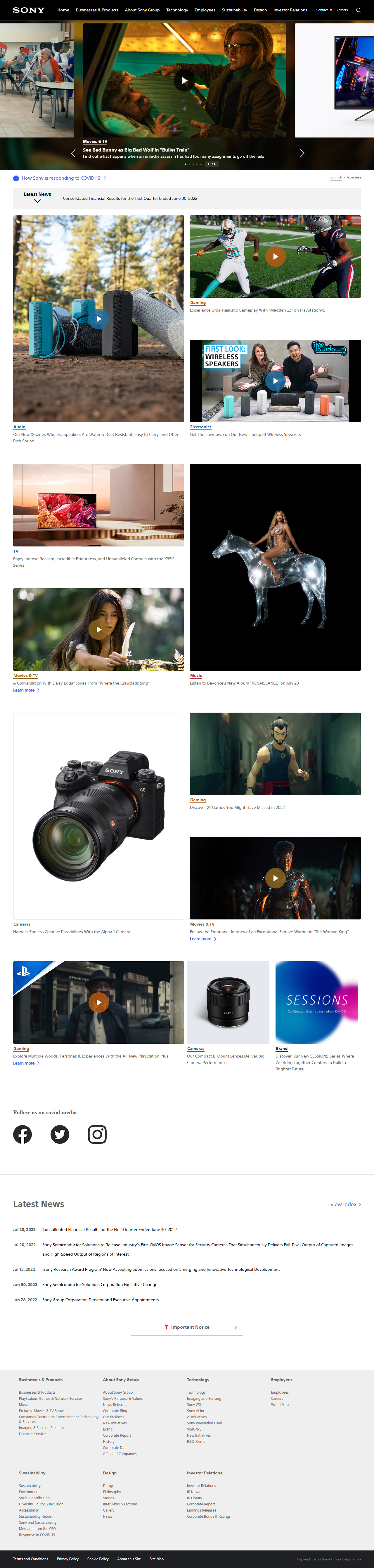 Sony website in 2022