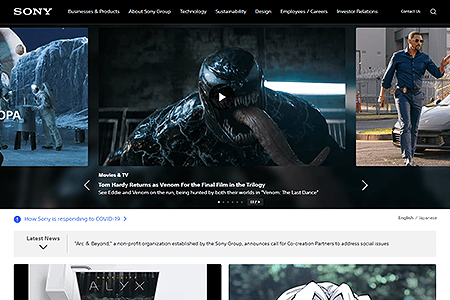 Sony website in 2024