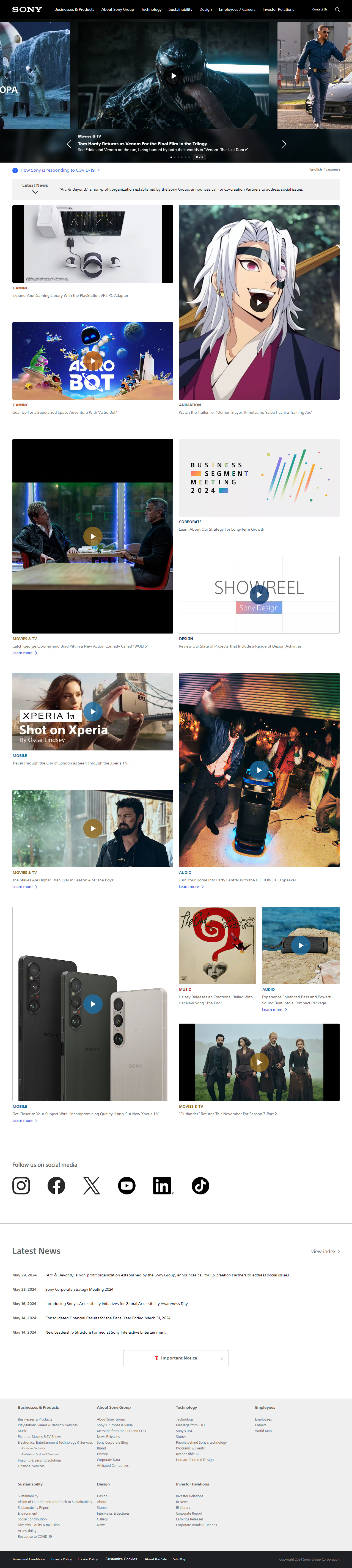 Sony website in 2024