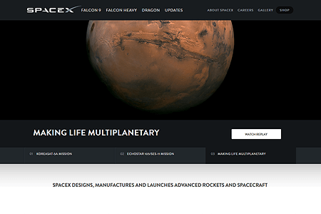 SpaceX website in 2017