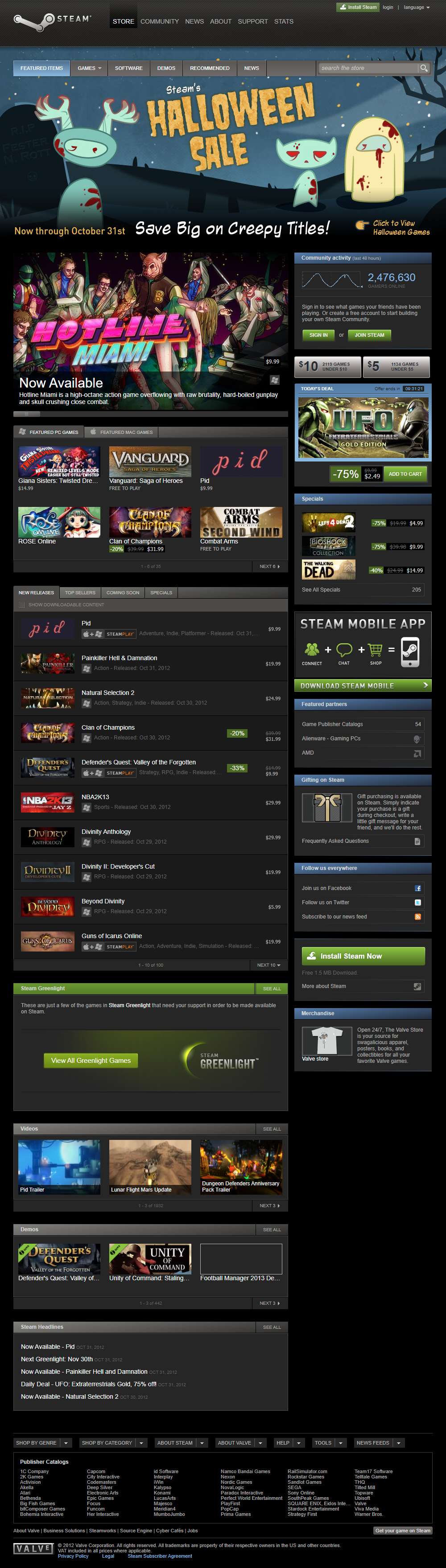 Steam website in 2012