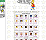 The Simpsons flash website in 1997 – Guests