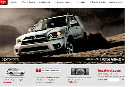 Toyota website in 2004