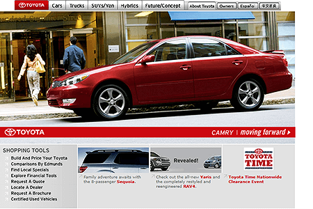 Toyota website in 2005