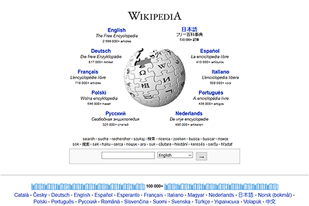 Wikipedia website in 2008