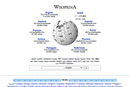 Wikipedia website in 2009