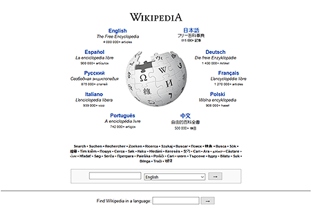 Wikipedia website in 2012