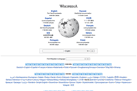 Wikipedia website in 2014
