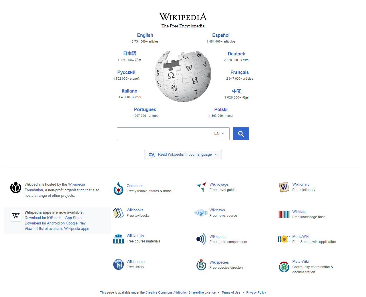 Wikipedia website in 2018