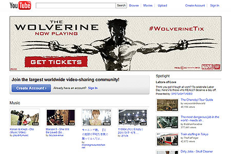 YouTube website in 2011